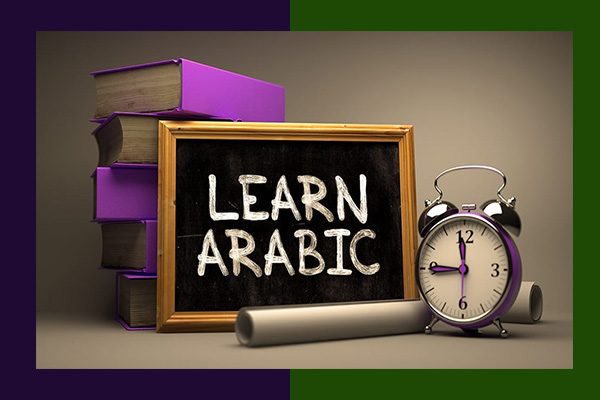 Arabic-Language-Course